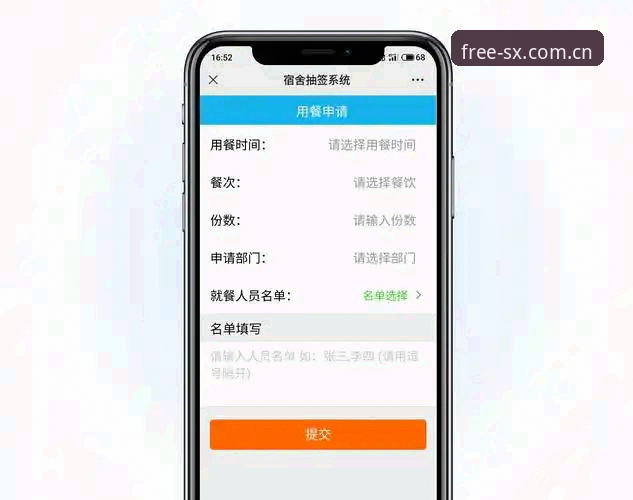 揭秘四喜娱乐平台：新手如何快速找到官网入口手机版？