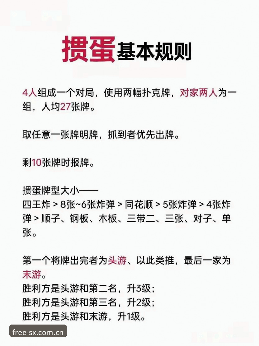 5个四喜娱乐新版使用技巧：从新手到高手的进阶指南
