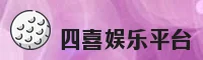 应用下载